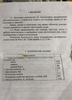 Лот: 17257970. Фото: 7. Лодка ПВХ одноместная Б/У, надувное...