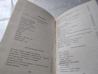 Лот: 9437516. Фото: 18. Александр Галич. Возвращение...