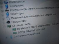 Лот: 6575328. Фото: 11. Материнская плата для ноутбука...