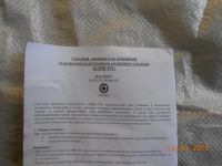 Лот: 11185949. Фото: 6. Световой оповещатель пожарный...