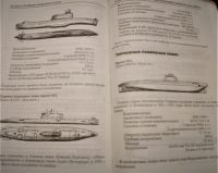 Лот: 14981125. Фото: 5. Книга "Флот России"