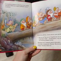 Лот: 25648054. Фото: 2. Белоснежка и семь гномов. Детям и родителям