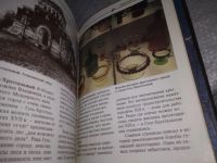 Лот: 19871247. Фото: 7. Лаврентьев А.В., Пуришев И.Б...