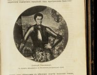 Лот: 16095864. Фото: 18. Исторический вестник * 1901 год...