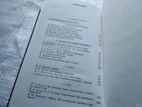 Лот: 10640974. Фото: 17. Берия. Конец карьеры, В сборник...