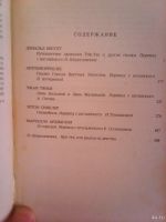 Лот: 13292041. Фото: 3. Путешествие дядюшки Тик-Так и... Литература, книги