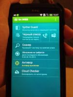 Лот: 3309007. Фото: 2. HTC ONE X+ 64GB (Новый). Смартфоны, связь, навигация