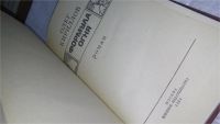 Лот: 10659134. Фото: 2. Формула огня, Олег Кириллов, Книга... Литература, книги