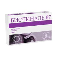 Лот: 23988570. Фото: 2. Биотиналь В7 таб. 10мг №30. Красота и здоровье
