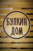 Лот: 8377919. Фото: 3. Варенье из цельных сосновых шишек... Красноярск