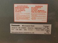 Лот: 14856706. Фото: 3. Микроволновая печь Panasonic nn-st556w. Домашний быт