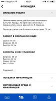 Лот: 10647371. Фото: 2. Сушилка для посуды IKEA. Посуда, кухонная утварь