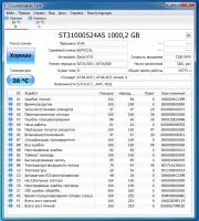 Лот: 18675727. Фото: 3. HDD 1TB Seagate 7200.12 (ST31000524AS... Компьютеры, оргтехника, канцтовары