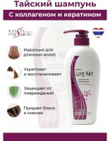 Лот: 25002666. Фото: 2. Тайский шампунь с коллагеном и... Косметика и уход