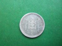 Лот: 20498664. Фото: 5. 10 мунгу (менге) 1925 г. Монголия...