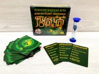 Лот: 16171607. Фото: 3. Настольная детская игра Показуха... Дети растут