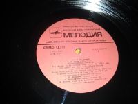 Лот: 6806301. Фото: 4. пластинка виниловая, диск виниловый...