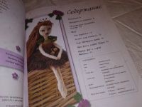 Лот: 16029313. Фото: 4. Макдональд Ф., Вязаные куклы... Красноярск