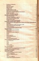 Лот: 14311562. Фото: 4. Ева-Мария Кремер, Мария-Луиза... Красноярск