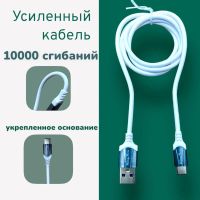 Лот: 22169778. Фото: 3. Кабель KINGYOU USB-TYPE-C KL-011A... Смартфоны, связь, навигация