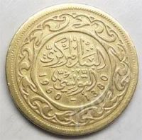 Лот: 360050. Фото: 2. Африка. Тунис. 50 миллим 1960г... Монеты