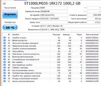 Лот: 19493404. Фото: 3. HDD для ноутбука 2.5", 1000 Гб... Компьютеры, оргтехника, канцтовары