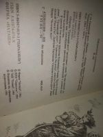 Лот: 25121264. Фото: 8. оз...(1092313А) Серия "На заре...