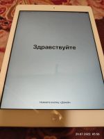 Лот: 19298485. Фото: 3. Ipad Air 1. Компьютеры, оргтехника, канцтовары