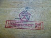 Лот: 7644151. Фото: 2. Киянка деревянная СССР. Антиквариат