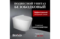 Лот: 23708943. Фото: 2. Унитаз подвесной BOND F03-10. Сантехника, водопровод
