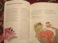 Лот: 18303987. Фото: 3. Триш Гриббэн Не в пижаме дело. Литература, книги