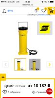 Лот: 11653240. Фото: 2. Контейнер ESAB PK1 для сушки и... Сварка и резка