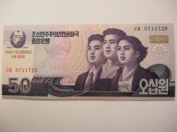 Лот: 8749991. Фото: 6. Северная Корея Набор купюр из...