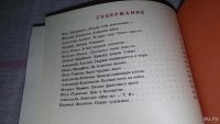 Лот: 9004186. Фото: 3. Ради жизни на земле, В сборник... Красноярск