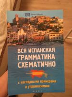 Лот: 15680183. Фото: 4. Учебники по испанскому. Красноярск