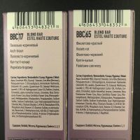 Лот: 15665430. Фото: 6. Краска для волос Estel Blond Bar...