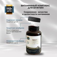 Лот: 23986470. Фото: 6. Будь Здоров Блэк Витаминно-минеральный...