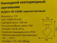 Лот: 18044026. Фото: 3. Светильник потолочный, наклонный... Строительство и ремонт
