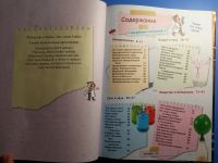 Лот: 20676241. Фото: 5. Крис Оксленд Научные опыты для...