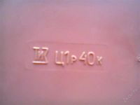 Лот: 2471508. Фото: 3. Маслёнка советских времён. Домашний быт