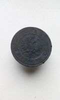 Лот: 17716912. Фото: 2. 2 две копейки 1901 год царская... Монеты