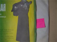 Лот: 8005888. Фото: 2. LP - Жанна Бичевская. (состояние... Коллекционирование, моделизм