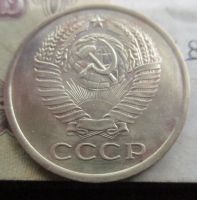 Лот: 17497644. Фото: 2. 5 Копеек 1961 года, домашнего... Монеты
