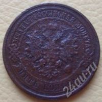 Лот: 686614. Фото: 2. 5 копеек 1881г. СПБ (#114). Монеты