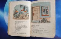 Лот: 25739934. Фото: 14. Две редких детских книжки Корнея...