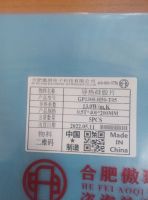 Лот: 10379766. Фото: 3. Термопрокладка для асика 13w 0... Компьютеры, оргтехника, канцтовары