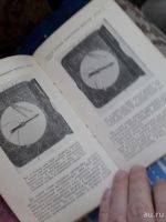 Лот: 18482744. Фото: 7. Инструкция Монтажно-Эксплуатационная...