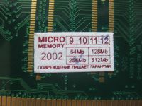 Лот: 8505028. Фото: 2. DDR1 256МБ. Комплектующие