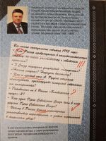 Лот: 17137373. Фото: 3. Книга "1993.Честная хроника безумных... Литература, книги