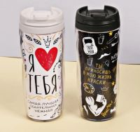 Лот: 12316165. Фото: 2. Набор парных термостаканов "Любовь... Сувениры